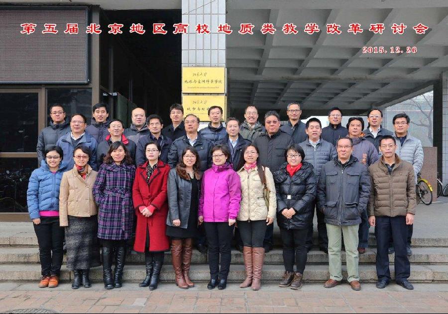 与会老师在美女性爱视频
楼前合影.jpg 与会老师在美女性爱视频
楼前合影.jpg